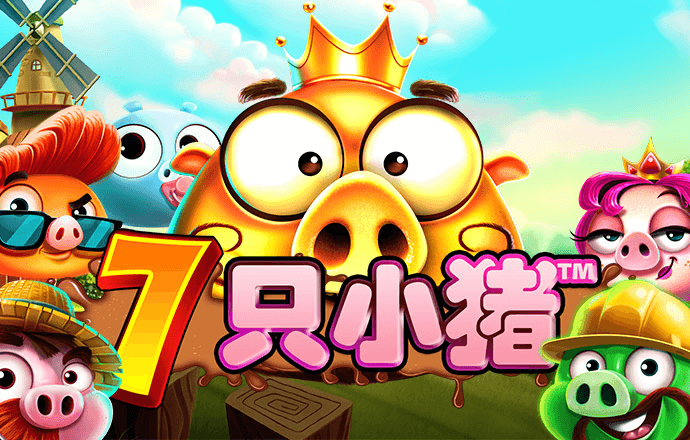 emc全站易倍