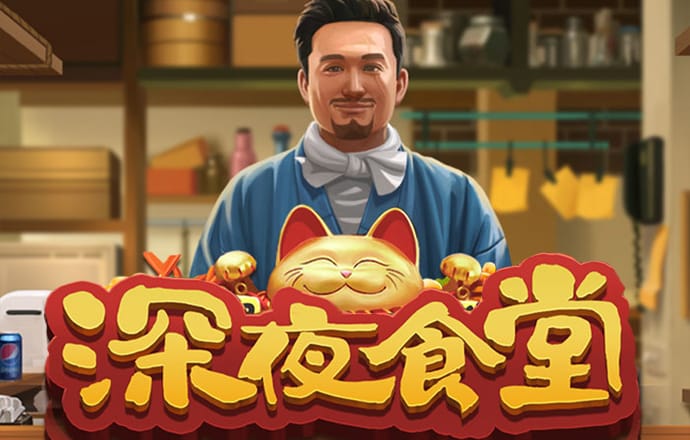 卢娜的农场